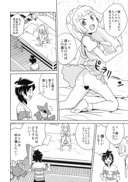 Page 8 of Lillie Kimi no Atama Boku ga Yoku Shite Ageyou