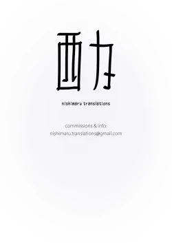 Page 11 of Osananajimi After