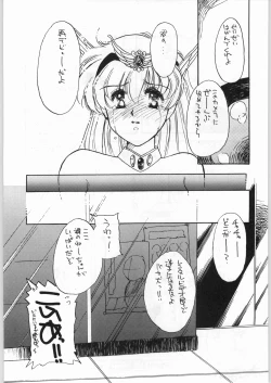 Page 36 of Hanataba o Kakaete Kimi e Sasageyou