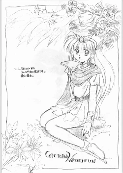 Page 38 of Hanataba o Kakaete Kimi e Sasageyou