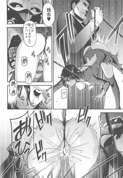 Page 15 of ONE-HURRICANE 7