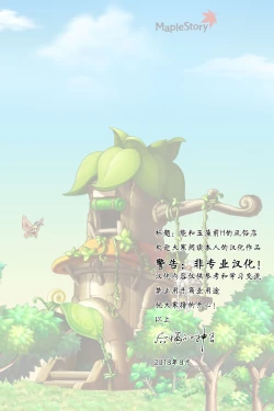 Page 2 of Tamamo to H Dekiru Fuuzokuten