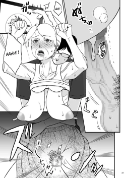 Page 33 of Shimako1 | Shimako1