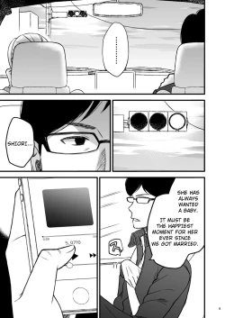 Page 9 of Shimako1 | Shimako1