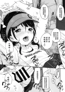 Page 10 of present for you