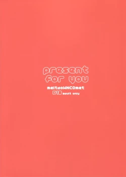 Page 32 of present for you