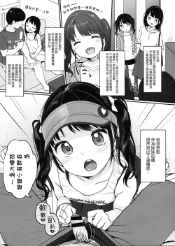 Page 3 of present for you