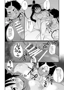 Page 6 of SinKou Copybon Matome