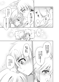 Page 35 of Give and Take