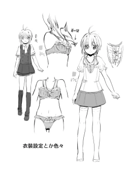 Page 38 of Give and Take