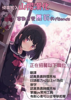 Page 26 of Majo Saiban