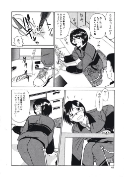 Page 44 of Haitoku no Odori - Dance Partner