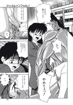 Page 95 of Haitoku no Odori - Dance Partner