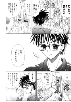 Page 103 of Dual Girls