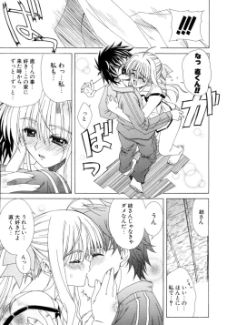 Page 104 of Dual Girls