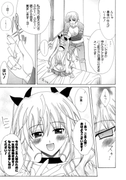 Page 134 of Dual Girls