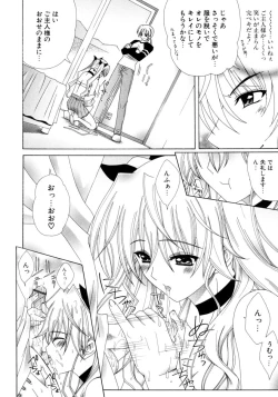 Page 135 of Dual Girls