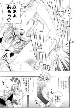 Page 144 of Dual Girls