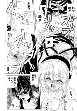 Page 159 of Dual Girls