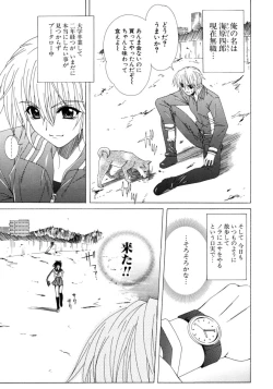 Page 164 of Dual Girls