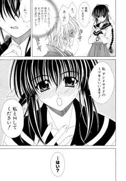 Page 166 of Dual Girls