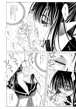 Page 169 of Dual Girls