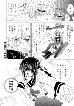 Page 177 of Dual Girls