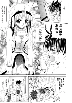 Page 180 of Dual Girls