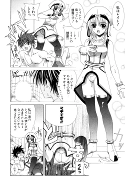 Page 181 of Dual Girls