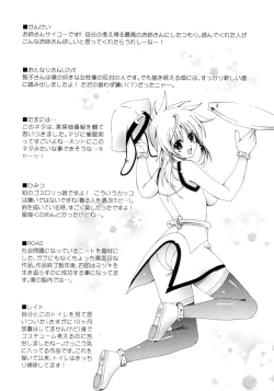 Page 195 of Dual Girls