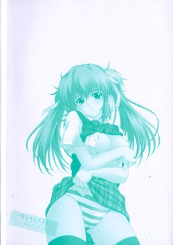 Page 198 of Dual Girls