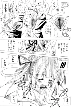 Page 36 of Dual Girls