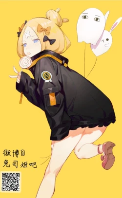 Page 26 of Majo Saiban