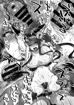 Page 121 of Itsumo no Yuel