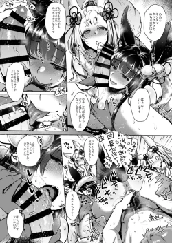 Page 43 of Itsumo no Yuel