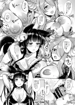 Page 99 of Itsumo no Yuel