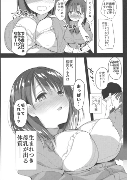 Page 10 of Bonyuu-chan wa Dashitai