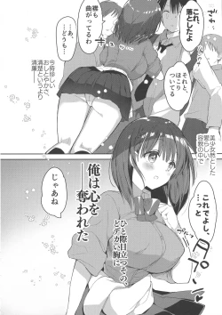 Page 6 of Bonyuu-chan wa Dashitai