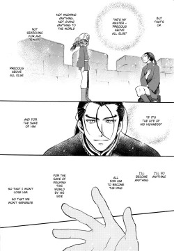 Page 15 of I'm Yours