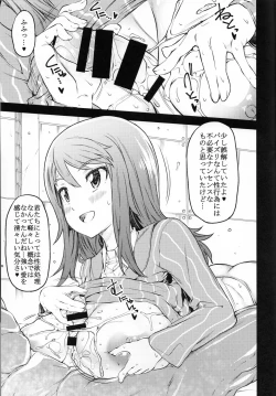 Page 16 of nyusya dou