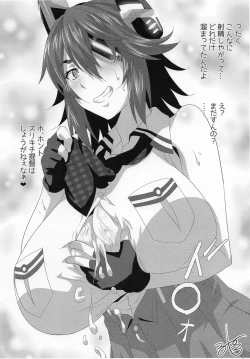 Page 27 of Oppai Member Paizuri Lesson