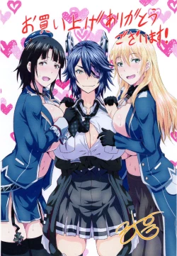 Page 28 of Oppai Member Paizuri Lesson