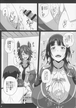 Page 5 of Oppai Member Paizuri Lesson