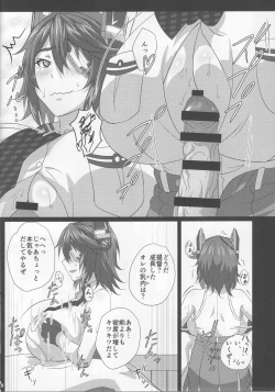 Page 7 of Oppai Member Paizuri Lesson