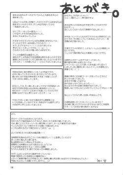 Page 17 of office+love10