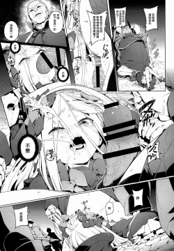 Page 11 of Majo Saiban