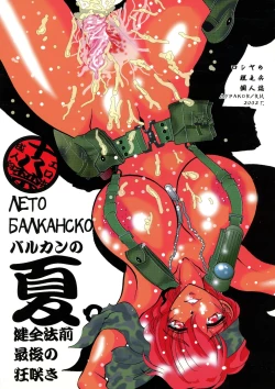 Page 2 of Bulgarian Yoghurt 1 | Кисло Млеко Българiи