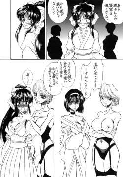 Page 44 of Bulgarian Yoghurt 1 | Кисло Млеко Българiи