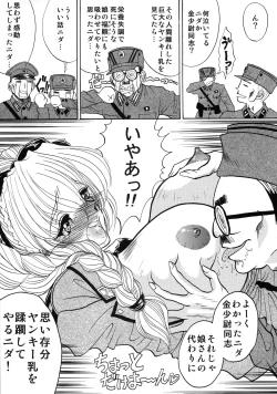 Page 7 of Bulgarian Yoghurt 1 | Кисло Млеко Българiи