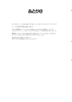 Page 22 of Levi Splash!!